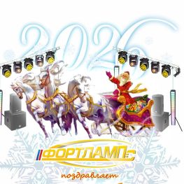 С Новым годом, дорогие друзья!!!