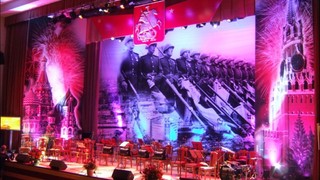 2009 Концерт посвященный Параду Победы, КЗ Ветеранов ВОВ, световое оформление и сопровождение